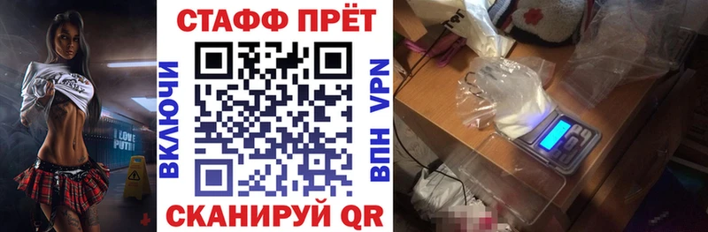 Наркота Берёзовка гидра ссылки  Галлюциногенные грибы  Мефедрон  APVP  ГАШ 