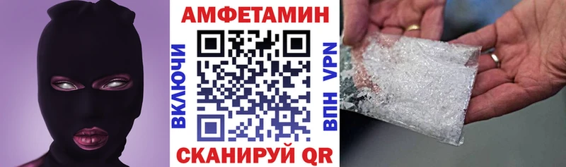 Амфетамин 97% darknet какой сайт Берёзовка
