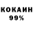 БУТИРАТ GHB Cohsmo