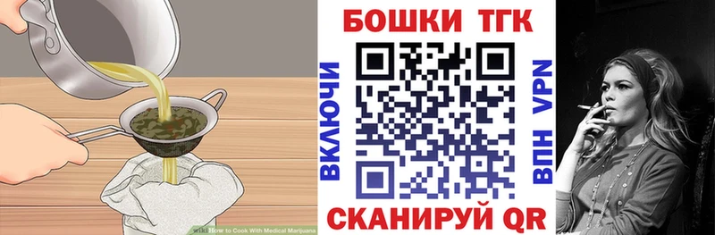 цена   Берёзовка  Печенье с ТГК конопля 