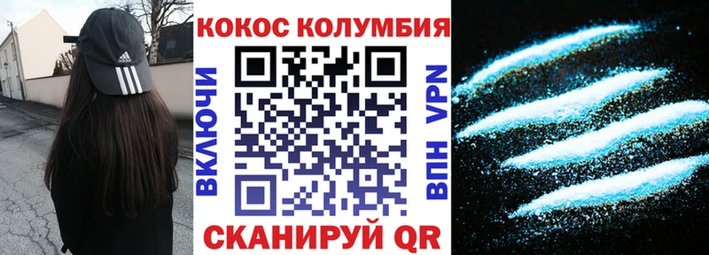 Кокаин Боливия Берёзовка