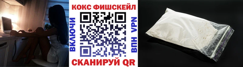 КОКАИН 99%  Берёзовка 