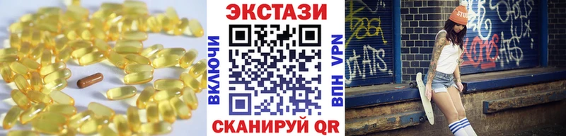 ссылка на мегу маркетплейс  Берёзовка  Экстази XTC 