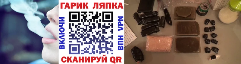 Гашиш Cannabis  Берёзовка 