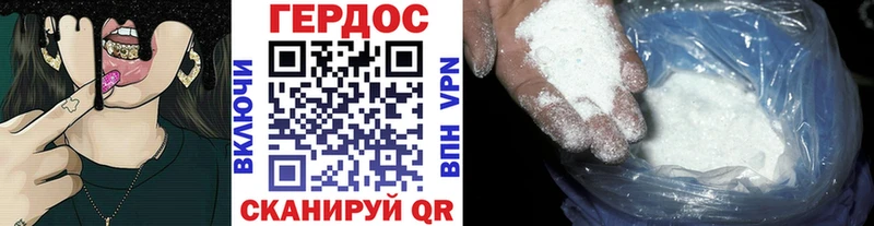 купить наркотик Берёзовка площадка как зайти Героин Афган МЕГА