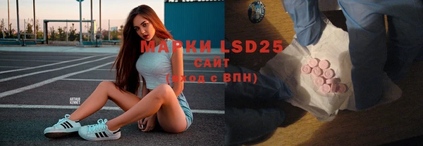 PSILOCYBIN Алексин