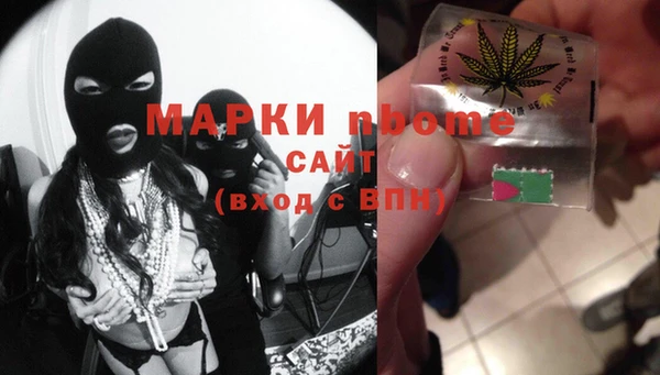 PSILOCYBIN Алексин