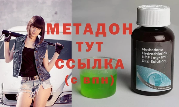 мяу мяу мука Абаза