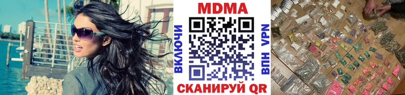 цены наркотик  Берёзовка  MDMA crystal 