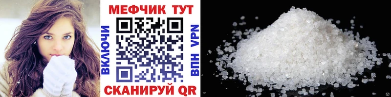 МЯУ-МЯУ VHQ  цена   Берёзовка 