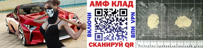 Первитин витя  Берёзовка 