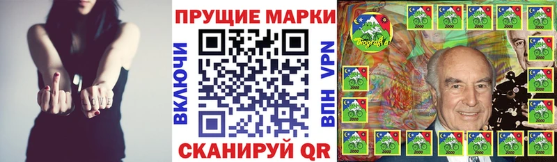 сколько стоит  Берёзовка  Марки 25I-NBOMe 1,8мг 