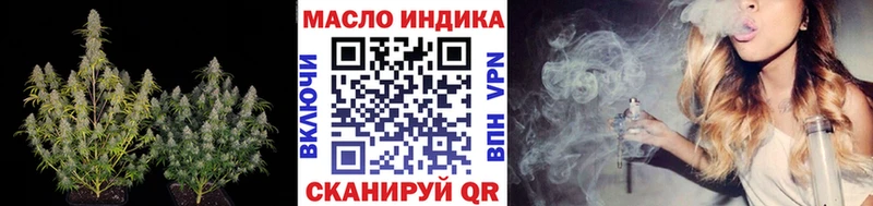 ТГК THC oil  Берёзовка 